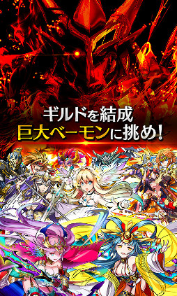 ベーモンキングダムΩ