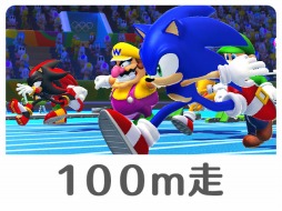画像ギャラリー No.003のサムネイル画像 / アーケード版「マリオ&ソニック AT リオオリンピック」は2016年春に稼働