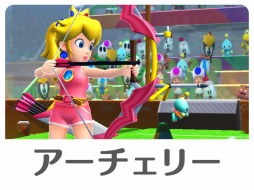 画像ギャラリー No.004のサムネイル画像 / アーケード版「マリオ&ソニック AT リオオリンピック」は2016年春に稼働