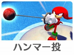 画像ギャラリー No.005のサムネイル画像 / アーケード版「マリオ&ソニック AT リオオリンピック」は2016年春に稼働