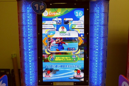 画像ギャラリー No.006のサムネイル画像 / 全身を使って楽しめる体感競技ゲーム「マリオ＆ソニック AT リオオリンピック アーケードゲーム」。本日開始のロケテストに先駆けたプレイレポートを掲載