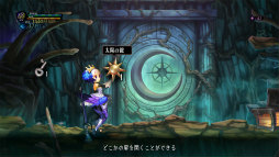 画像ギャラリー No.006のサムネイル画像 / ［TGS 2015］まさに絵本を読む感覚。「オーディンスフィア レイヴスラシル」のプレイレポートをお届け