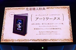 画像ギャラリー No.013のサムネイル画像 / ［TGS 2015］「オーディンスフィア レイヴスラシル」のステージをレポート。イソッチさんとマフィア梶田氏が出張MCを担当し，コスプレ占い師の渚さんも登場
