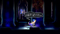 画像ギャラリー No.006のサムネイル画像 / 「オーディンスフィア レイヴスラシル」の店頭体験会が，全国10か所で10月10日から12月5日にかけて開催へ