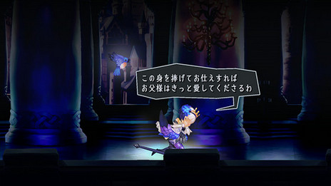 画像ギャラリー No.004のサムネイル画像 / 「オーディンスフィア レイヴスラシル」，各キャラのストーリー導入部分や戦闘システムなどの情報が公開