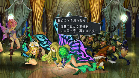 画像ギャラリー No.009のサムネイル画像 / 「オーディンスフィア レイヴスラシル」，各キャラのストーリー導入部分や戦闘システムなどの情報が公開