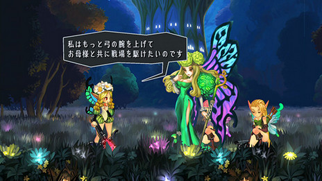 画像ギャラリー No.010のサムネイル画像 / 「オーディンスフィア レイヴスラシル」，各キャラのストーリー導入部分や戦闘システムなどの情報が公開