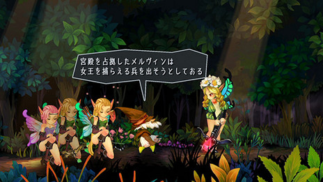 画像ギャラリー No.011のサムネイル画像 / 「オーディンスフィア レイヴスラシル」，各キャラのストーリー導入部分や戦闘システムなどの情報が公開