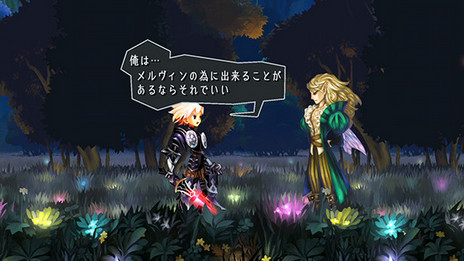 画像ギャラリー No.013のサムネイル画像 / 「オーディンスフィア レイヴスラシル」，各キャラのストーリー導入部分や戦闘システムなどの情報が公開
