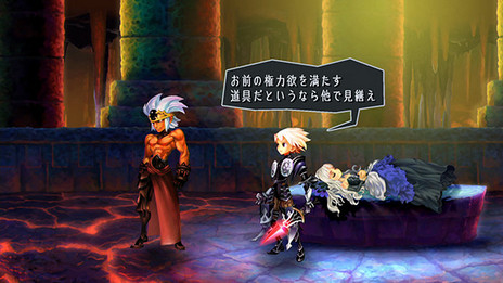 画像ギャラリー No.014のサムネイル画像 / 「オーディンスフィア レイヴスラシル」，各キャラのストーリー導入部分や戦闘システムなどの情報が公開
