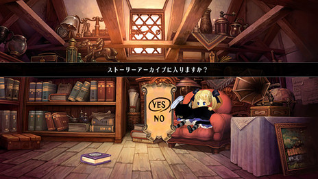 画像ギャラリー No.015のサムネイル画像 / 「オーディンスフィア レイヴスラシル」，各キャラのストーリー導入部分や戦闘システムなどの情報が公開