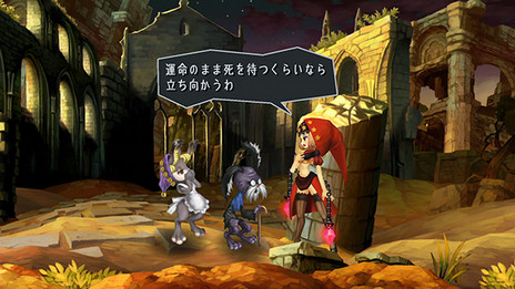 画像ギャラリー No.016のサムネイル画像 / 「オーディンスフィア レイヴスラシル」，各キャラのストーリー導入部分や戦闘システムなどの情報が公開