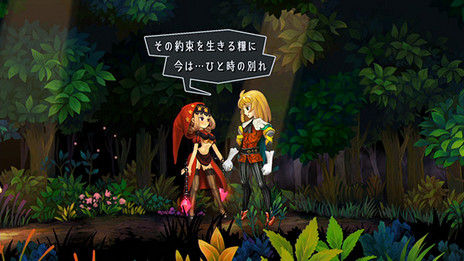 画像ギャラリー No.018のサムネイル画像 / 「オーディンスフィア レイヴスラシル」，各キャラのストーリー導入部分や戦闘システムなどの情報が公開