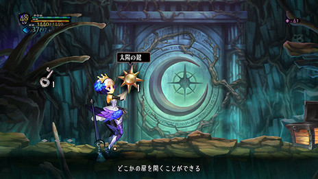 画像ギャラリー No.033のサムネイル画像 / 「オーディンスフィア レイヴスラシル」，各キャラのストーリー導入部分や戦闘システムなどの情報が公開