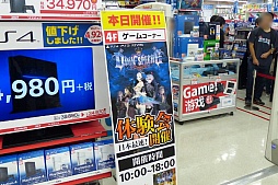 画像ギャラリー No.001のサムネイル画像 / 「オーディンスフィア レイヴスラシル」の全国体験会が本日開始。PS Vita版も楽しめた東京会場の模様をレポート
