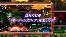 画像ギャラリー No.003のサムネイル画像 / 「オーディンスフィア レイヴスラシル」新たな成長要素などを紹介する最新PVが公開