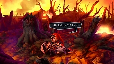 画像ギャラリー No.005のサムネイル画像 / 「オーディンスフィア レイヴスラシル」新たな成長要素などを紹介する最新PVが公開