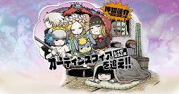 画像ギャラリー No.011のサムネイル画像 / 「オーディンスフィア レイヴスラシル」押切蓮介氏によるレポート漫画の連載がスタート。呪われた孤高の王子「コルネリウス」のアクションPVも公開