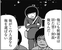 画像ギャラリー No.006のサムネイル画像 / 「オーディンスフィア レイヴスラシル」押切蓮介氏×マフィア梶田対談。本作の魅力とそのほか気になることを語る