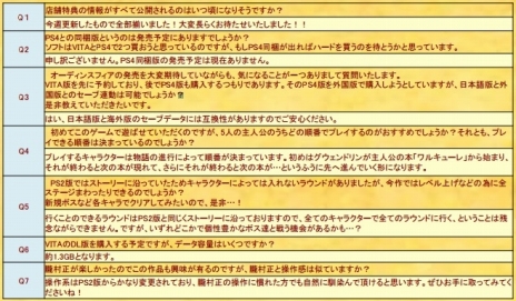 画像ギャラリー No.005のサムネイル画像 / 「オーディンスフィア レイヴスラシル」幼き妖精国の姫「メルセデス」のアクションPVが公開。公式サイト更新でゲームシステムの紹介ページも