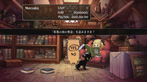画像ギャラリー No.002のサムネイル画像 / 「オーディンスフィア レイヴスラシル」のプレイレポートを掲載。5人の主人公が織りなす物語が，より美しく，遊びやすくなった