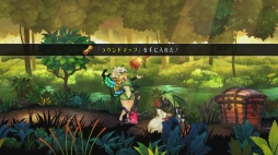 画像ギャラリー No.020のサムネイル画像 / 「オーディンスフィア レイヴスラシル」のプレイレポートを掲載。5人の主人公が織りなす物語が，より美しく，遊びやすくなった