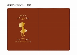 画像ギャラリー No.004のサムネイル画像 / 「オーディンスフィア レイヴスラシル」の展示会で，公式グッズの販売が決定