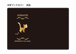 画像ギャラリー No.005のサムネイル画像 / 「オーディンスフィア レイヴスラシル」の展示会で，公式グッズの販売が決定