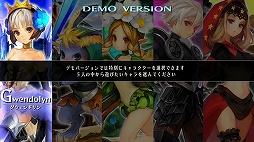 画像ギャラリー No.001のサムネイル画像 / 「オーディンスフィア レイヴスラシル」の体験版が1月8日に配信決定。専用ステージを舞台にボス戦までの流れが楽しめる