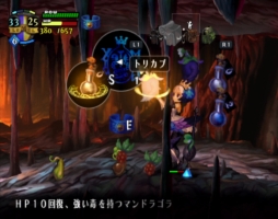 画像ギャラリー No.021のサムネイル画像 / ヴァニラウェア神谷盛治氏，大西憲太郎氏インタビュー。マフィア梶田が「オーディンスフィア レイヴスラシル」の魅力について聞いた
