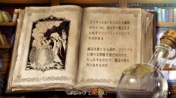 画像ギャラリー No.032のサムネイル画像 / ヴァニラウェア神谷盛治氏，大西憲太郎氏インタビュー。マフィア梶田が「オーディンスフィア レイヴスラシル」の魅力について聞いた