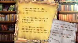 画像ギャラリー No.033のサムネイル画像 / ヴァニラウェア神谷盛治氏，大西憲太郎氏インタビュー。マフィア梶田が「オーディンスフィア レイヴスラシル」の魅力について聞いた