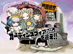 画像ギャラリー No.047のサムネイル画像 / ヴァニラウェア神谷盛治氏,大西憲太郎氏インタビュー。マフィア梶田が「オーディンスフィア レイヴスラシル」の魅力について聞いた