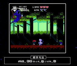画像ギャラリー No.002のサムネイル画像 / ブラウザで遊べるミニゲーム，8bit風「オーディンスフィア レイヴスラシル」が公式サイトで公開