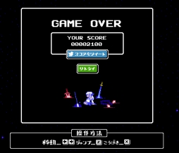 画像ギャラリー No.003のサムネイル画像 / ブラウザで遊べるミニゲーム，8bit風「オーディンスフィア レイヴスラシル」が公式サイトで公開