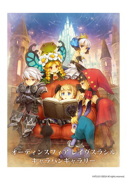 画像ギャラリー No.001のサムネイル画像 / 「オーディンスフィア レイヴスラシル」キャラバンギャラリー，名古屋会場の詳細が決定
