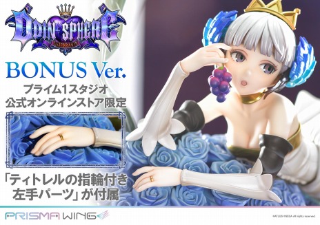 画像ギャラリー No.006のサムネイル画像 / 「オーディンスフィア レイヴスラシル」のグウェンドリンが1/7スケールフィギュアで登場，予約受付を開始。限定版には“ティトレルの指輪”付属