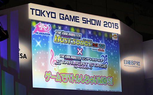 画像ギャラリー No.001のサムネイル画像 / ［TGS 2015］「アイドルマスター マストソングス」の発売が2015年12月10日に決定。そのほかいろいろ新情報満載だったライブステージの模様をレポート