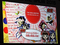 画像ギャラリー No.007のサムネイル画像 / ［TGS 2015］「アイドルマスター マストソングス」の発売が2015年12月10日に決定。そのほかいろいろ新情報満載だったライブステージの模様をレポート