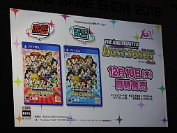 画像ギャラリー No.009のサムネイル画像 / ［TGS 2015］「アイドルマスター マストソングス」の発売が2015年12月10日に決定。そのほかいろいろ新情報満載だったライブステージの模様をレポート