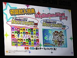 画像ギャラリー No.010のサムネイル画像 / ［TGS 2015］「アイドルマスター マストソングス」の発売が2015年12月10日に決定。そのほかいろいろ新情報満載だったライブステージの模様をレポート