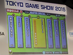 画像ギャラリー No.018のサムネイル画像 / ［TGS 2015］「アイドルマスター マストソングス」の発売が2015年12月10日に決定。そのほかいろいろ新情報満載だったライブステージの模様をレポート