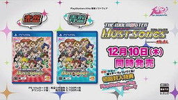 画像ギャラリー No.004のサムネイル画像 / 「アイドルマスター マストソングス 赤盤/青盤」収録曲インタビューの第2弾が公開。佐々木宏人氏など4名のコンポーザが製作時のエピソードを語る
