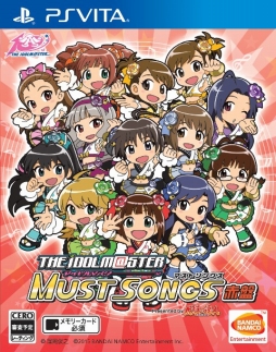 画像ギャラリー No.001のサムネイル画像 / 「アイドルマスター マストソングス」,作詞家5人へのインタビュー記事を公開