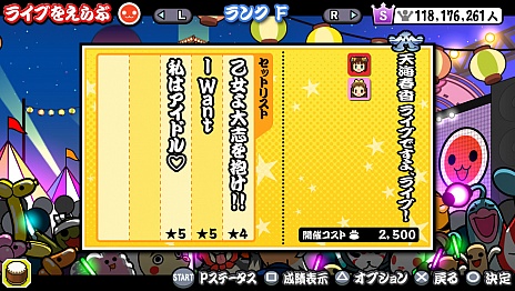 画像ギャラリー No.009のサムネイル画像 / 「アイドルマスター マストソングス 赤盤/青盤」の新情報公開。音無小鳥がアイドルデビューして，「空」や「Town 〜Must Mix〜」を熱唱か？