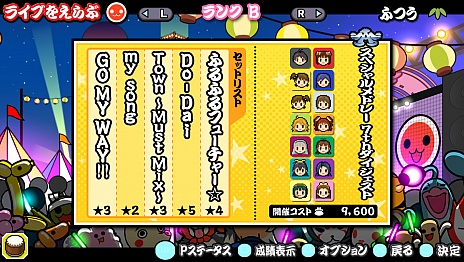 画像ギャラリー No.013のサムネイル画像 / 「アイドルマスター マストソングス 赤盤/青盤」の新情報公開。音無小鳥がアイドルデビューして，「空」や「Town 〜Must Mix〜」を熱唱か？