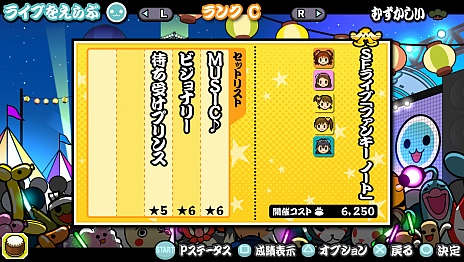 画像ギャラリー No.019のサムネイル画像 / 「アイドルマスター マストソングス 赤盤/青盤」の新情報公開。音無小鳥がアイドルデビューして，「空」や「Town 〜Must Mix〜」を熱唱か？