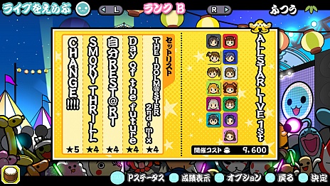 画像ギャラリー No.023のサムネイル画像 / 「アイドルマスター マストソングス 赤盤/青盤」の新情報公開。音無小鳥がアイドルデビューして，「空」や「Town 〜Must Mix〜」を熱唱か？