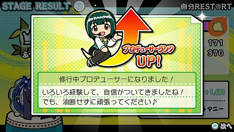 画像ギャラリー No.030のサムネイル画像 / 「アイドルマスター マストソングス 赤盤/青盤」の新情報公開。音無小鳥がアイドルデビューして,「空」や「Town 〜Must Mix〜」を熱唱か?