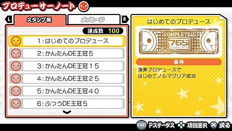 画像ギャラリー No.031のサムネイル画像 / 「アイドルマスター マストソングス 赤盤/青盤」の新情報公開。音無小鳥がアイドルデビューして,「空」や「Town 〜Must Mix〜」を熱唱か?